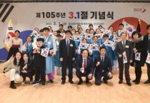 [경기티비종합뉴스] 오산시 제105주년 3.1절 기념행사 개최