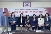 [경기티비종합뉴스] 경기도의회 교육행정위원회 이애형 위원장, 효정초·세류중·남수원초 교육환경 개선을 위한 소통의 장 마련