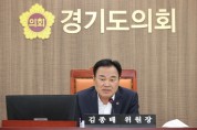 [경기티비종합뉴스]  경기도의회 건설교통위원회, ‘2023년도 행정사무감사 ’돌입