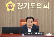 [경기티비종합뉴스]  경기도의회 건설교통위원회, ‘2023년도 행정사무감사 ’돌입