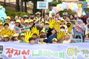 [경기티비종합뉴스] 이상일 용인특례시장, 동막초 통학로 살피고 교통안전 캠페인 동참