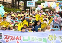 [경기티비종합뉴스] 이상일 용인특례시장, 동막초 통학로 살피고 교통안전 캠페인 동참