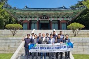 [경기티비종합뉴스] 평택도시공사, 2024년 윤리경영 실천주간 행사 개최