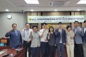 [경기티비종합뉴스] 경기도의회 도시환경연구회, 정책연구용역 최종보고회 개최