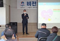 [평택시]  주민추천제 읍･면･동장 후보자  주민 토론회 및 주민 투표 성황리 개최 경기티비종합뉴스-