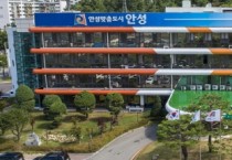 안성시, 2022년부터 장애인 맞춤형 도우미 사업 지원   -경기티비종합뉴스-