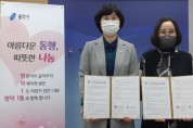 [용인시]  저소득층 출생 아동 작명 및 정기 후원 진행   -경기티비종합뉴스-