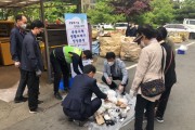 [용인시]  ‘깨끗한 경기 만들기’ 3년 연속 우수기관 선정   -경기티비종합뉴스-