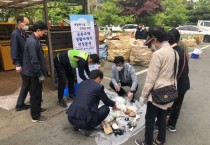 [용인시]  ‘깨끗한 경기 만들기’ 3년 연속 우수기관 선정   -경기티비종합뉴스-