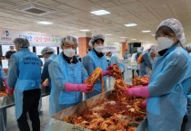 [평택도시공사]  민관이 함께하는 희망김치 나눔행사 참여  -경기티비종합뉴스-