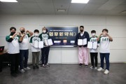 [성남시청소년재단]   글로벌 교류“Welcome to 성남”업무협약  -경기티비종합뉴스-