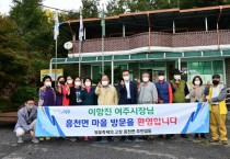 [여주시]  이항진시장 소통을 위한 “동네한바퀴”  -경기티비종합뉴스-