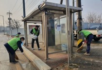 [평택시]  고덕면 지역사회보장협의체,  버스 승강장 등 집중방역 실시   -경기티비종합뉴스-