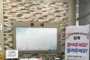 [용인시] 수지구 상현2동, 복지 사각지대 발굴 비대면 캠페인 운영   -경기티비종합뉴스-
