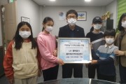 [용인시]  구성동, 물푸레지역아동센터서 벼룩시장 수익금 기탁  -경기티비종합뉴스-
