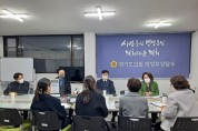 [경기도의회]  교육기획위원회 최경자 도의원 “2022학년도 의정부시 중학교 신입생 배정 관련 민원상담”  -경기티비종합뉴스-