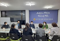 [경기도의회]  교육기획위원회 최경자 도의원 “2022학년도 의정부시 중학교 신입생 배정 관련 민원상담”  -경기티비종합뉴스-