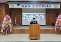 [여주시]   제20기 여주21C농업인대학 졸업식 개최   -경기티비종합뉴스-