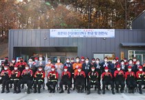 [용인시]  올해 경기도 산림정책 우수기관 평가서 ‘최우수’  -경기티비종합뉴스-