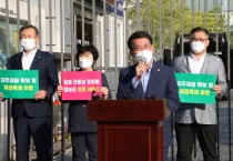 [용인시의회]   김기준 의장, 1인 릴레이 시위 진행  -경기티비종합뉴스-