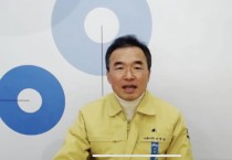 [여주시]  이항진시장 정례기자브리핑  “예산은 효율적으로, 코로나 방역은 신속하게”  -경기티비종합뉴스-