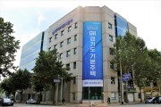 [GH]  경기도 도시재생지원센터, 직무역량 강화교육 실시   -경기티비종합뉴스-