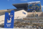 [오산시]  곽상욱시장 수도권 남부 핫플레이스‘오산미니어처빌리지’ 12일 개관 참석    -경기티비종합뉴스-