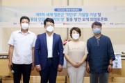 [수원시의회]  '용담 안점순 기억의 방' 활용 방안 모색   -경기티비종합뉴스-