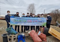 [경기농협]   “부천시농협,    본격적 영농철 맞아 영농폐기물 수거 캠페인 실시”   -경기티비종합뉴스-