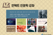 [용인시]  온라인(On-line) 도서관 서비스 시작  -경기티비종합뉴스-