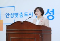 [안성시]  2021년 신축년 새해 안성시청 시무식 개최  -경기티비종합뉴스-