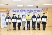 [하남시]   (사)한국강소기업협회와 ‘사업발굴 및 투자유치’ 업무협약  -경기티비종합뉴스-