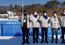 [ 경기도의회]  문화체육관광위원회 제103회 전국동계체육대회 참가 선수단 격려  -경기티비종합뉴스-