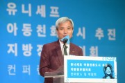 [특집]   곽상욱시장  대한민국 대표 오산시는 아동친화도시‘상위단계’ 인증    -경기티비종합뉴스-