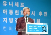 [특집]   곽상욱시장  대한민국 대표 오산시는 아동친화도시‘상위단계’ 인증    -경기티비종합뉴스-