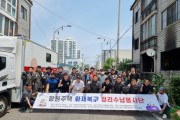 [이천시] 자원봉사센터, 4개 봉사단체와 함께 화재가구 복구 활동   -경기티비종합뉴스-