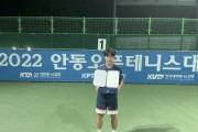 [안성시]  시청 김성훈 선수, 안동오픈 테니스대회 혼합복식 3위   -경기티비종합뉴스-