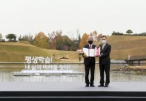 [오산시]  대한민국에서 세계까지! 오산시 10년의 결실로 이뤄낸 경사   -경기티비종합뉴스-