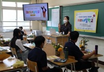 [오산시]  오산형 중1자유학년제 ‘미리내일학교’ 63개기관 참여   -경기티비종합뉴스-