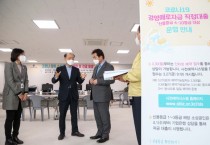 용인시, 내년 소상공인시장진흥공단 용인센터 개소 확정  -경기티비종합뉴스-