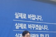 [특집]  화성시 , 정명근 더불어민주당 화성시장 출마예정자 "출마선언"   -경기티비종합뉴스-