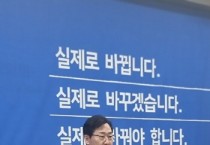 [특집]  화성시 , 정명근 더불어민주당 화성시장 출마예정자 "출마선언"   -경기티비종합뉴스-