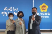 [경기도의회]  왕성옥의원 ‘장애인 일자리 증진’ 정담회   -경기티비종합뉴스-