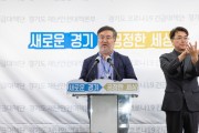 경기도, 5년간 모금한 후원금 88억원 중 시설에 간 돈은 2억원 불과  -경기티비종합뉴스-