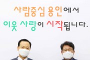 용인시, 한컴라이프케어서 덴탈마스크 5만장 기탁   -경기티비종합뉴스-