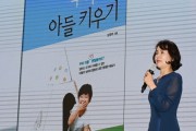 [수원시]  ‘2022 공직자 아동권리교육, 아동학대 예방 교육’   -경기티비종합뉴스-