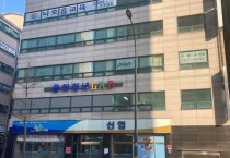 [용인시]  세 번째 청년공간‘용인 청년 LAB 기흥’ 개소  -경기티비종합뉴스-