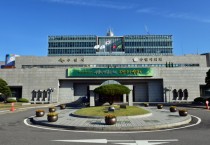 수원시의회, ‘교통유발부담금 개정 조례안 대기업 특혜 논란’에 대한 입장 밝혀