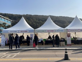 경기도, 설 앞두고 도청에서 ‘노인생산품 판매행사’ 진행  -경기티비종합뉴스-