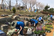 [평택시]  삼성전자 통복천 참여의숲 도시숲 가꾸기 행사   -경기티비종합뉴스-